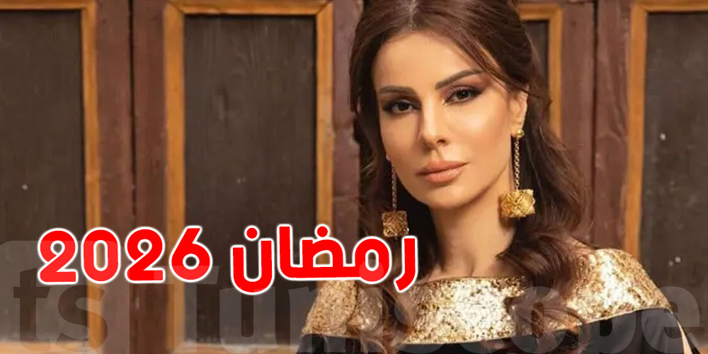 فريال يوسف ترجع للشاشة بـ''أكسيدون''